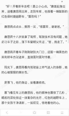 菲律宾的投资移民入籍条件(投资移民全方面解答)