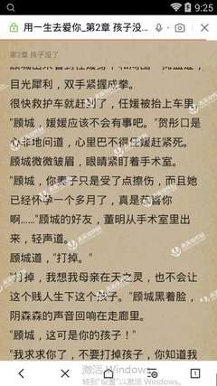 菲律宾签证过期 如果需要缴纳罚款 一般需要多少钱 我来告诉您